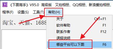 如何高效分類保存小米有品商品圖片到電腦 軟件與硬件操作指南