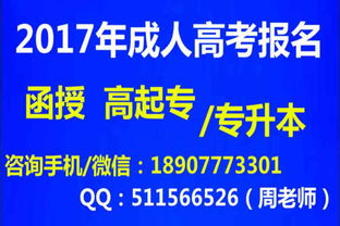 2017年桂林電子科技大學函授招生 工程管理專業?？?本科學費及服務介紹