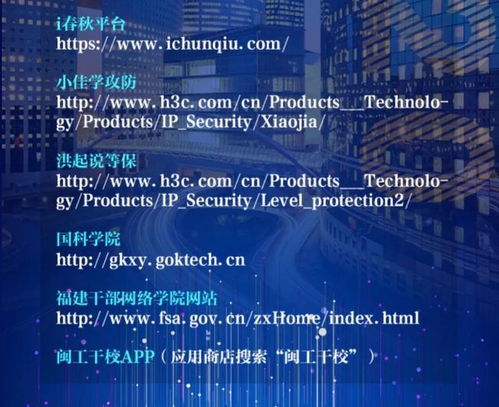 就在今天，守護(hù)數(shù)字世界 互聯(lián)網(wǎng)安全服務(wù)的現(xiàn)狀與未來(lái)